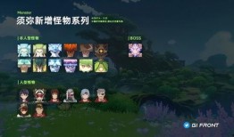 最新须弥爆料消息,神秘势力崛起，揭开神秘面纱