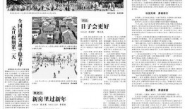 最新军需爆料新闻报道图片